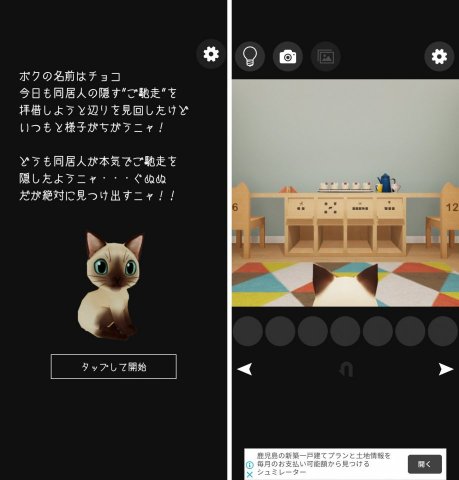 キッズルームレビュー画像