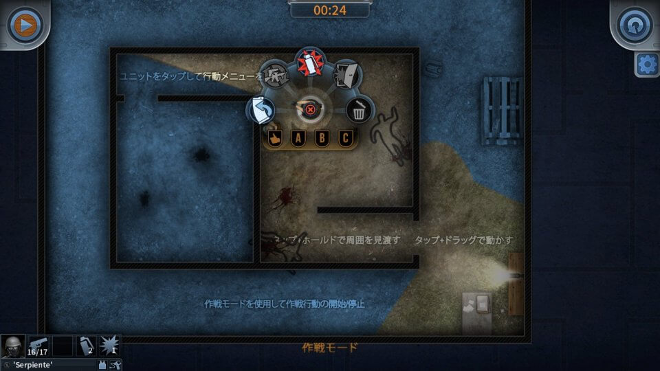 Door Kickers