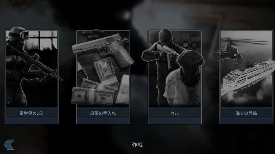 Door Kickers