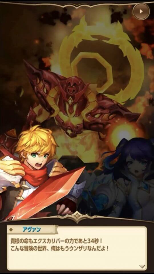 ハーレム伝説2~俺が世界の女を支配する~