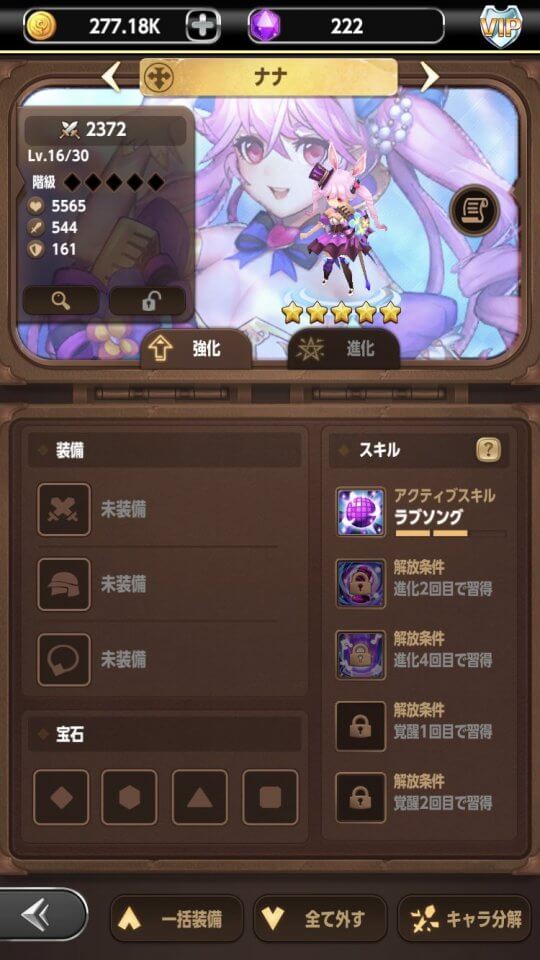 ハーレム伝説2~俺が世界の女を支配する~