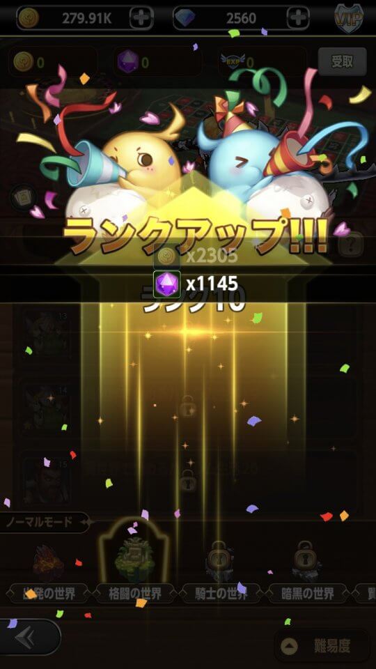 ハーレム伝説2~俺が世界の女を支配する~