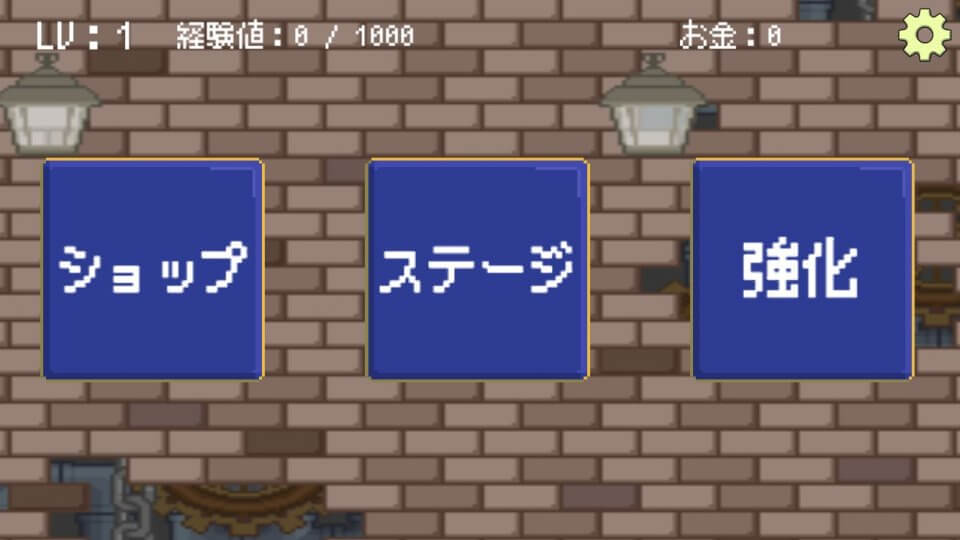 ぼちぼち勇者がモンスター狩り