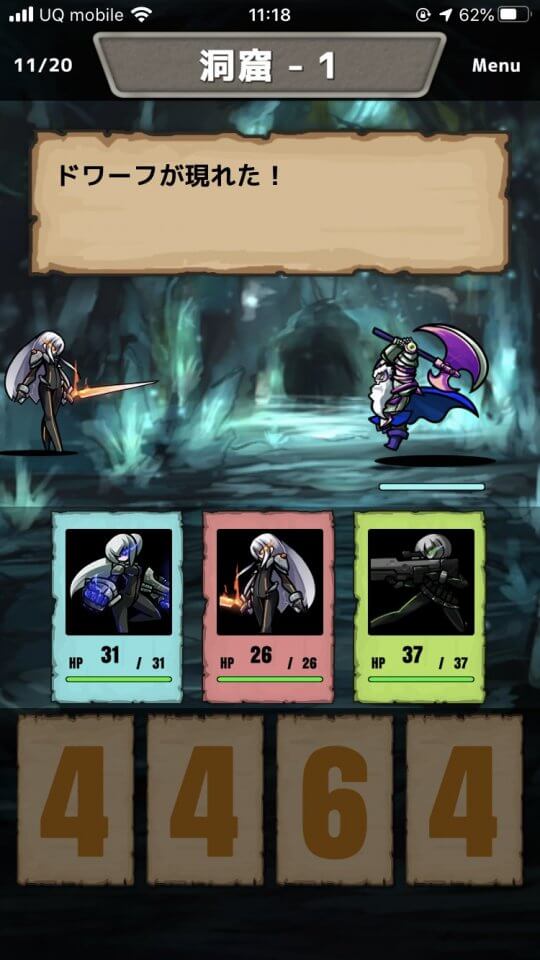 SugorokuRPG