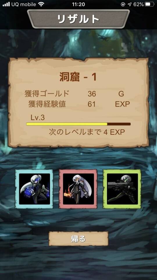 SugorokuRPG