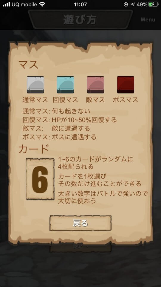 SugorokuRPG
