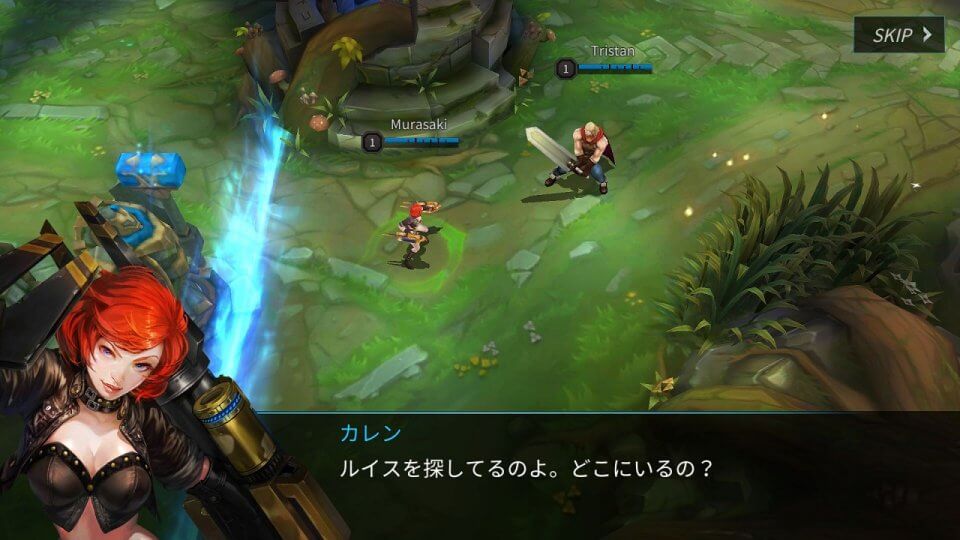 バトルライバルズ