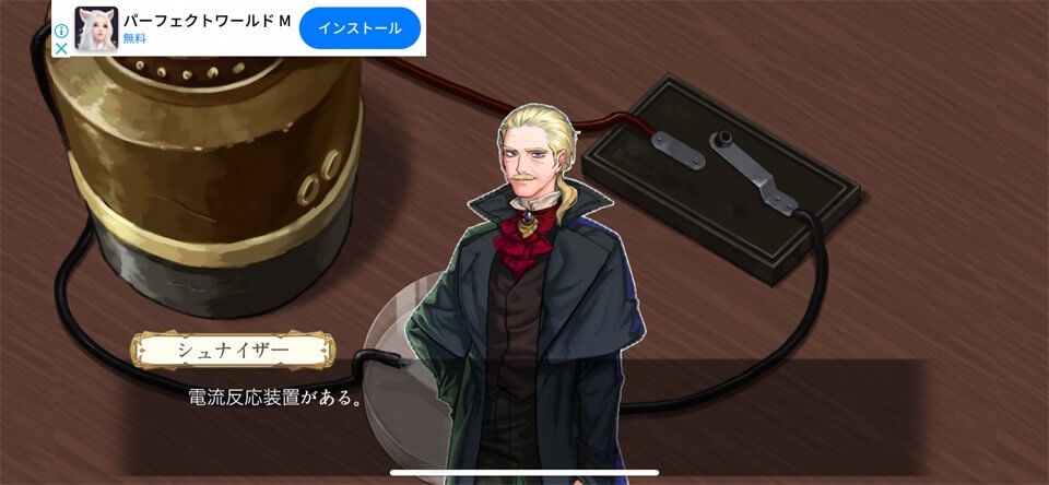 フランケンシュタインのレビュー画像