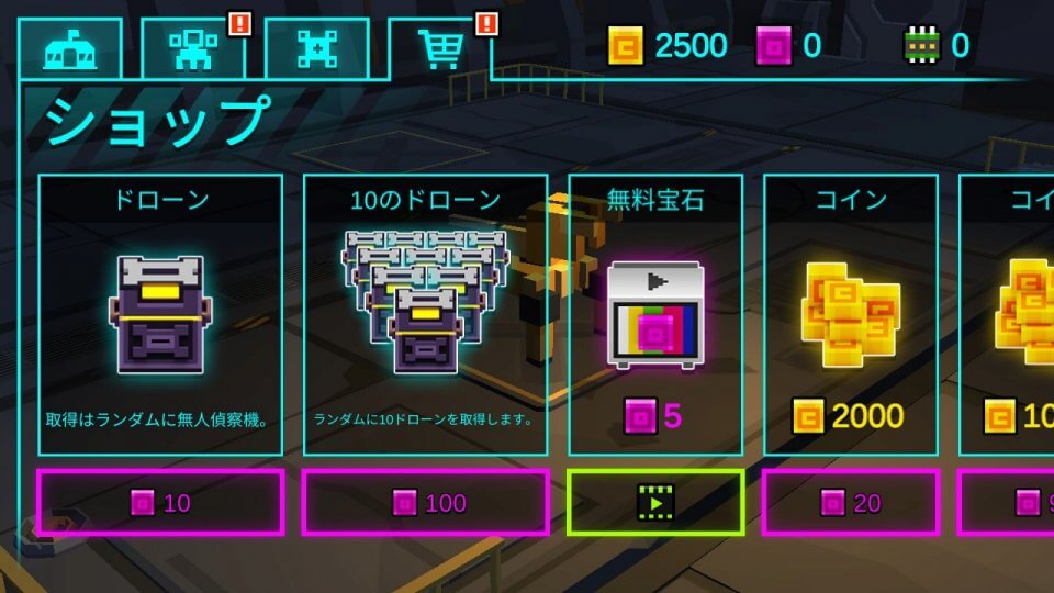 Mecha Tank Arena