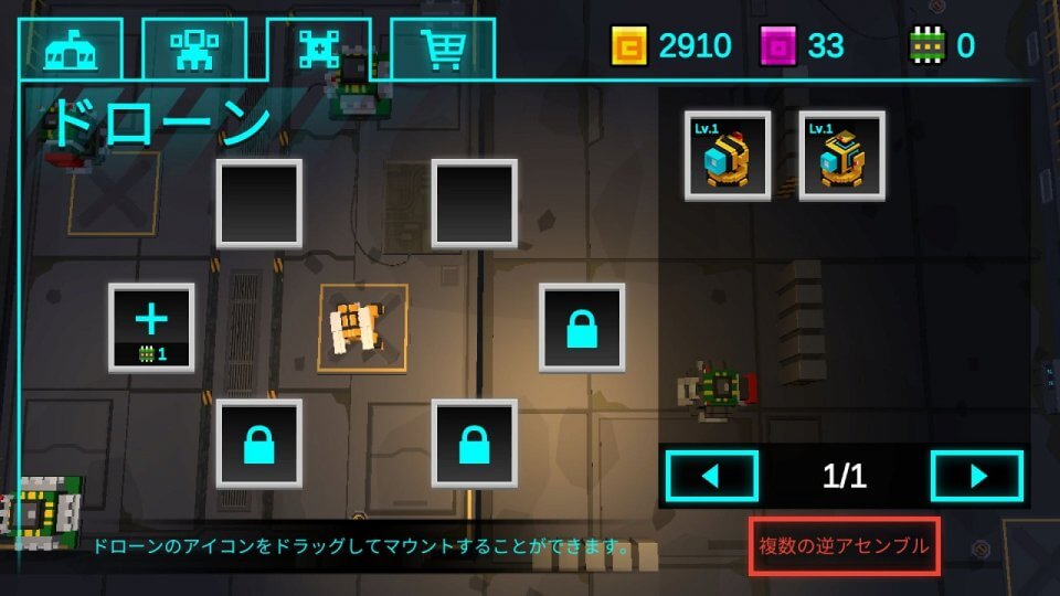 Mecha Tank Arena