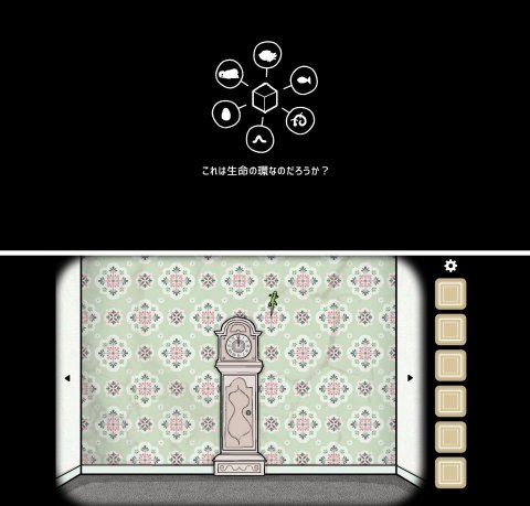 Samsara Roomレビュー画像