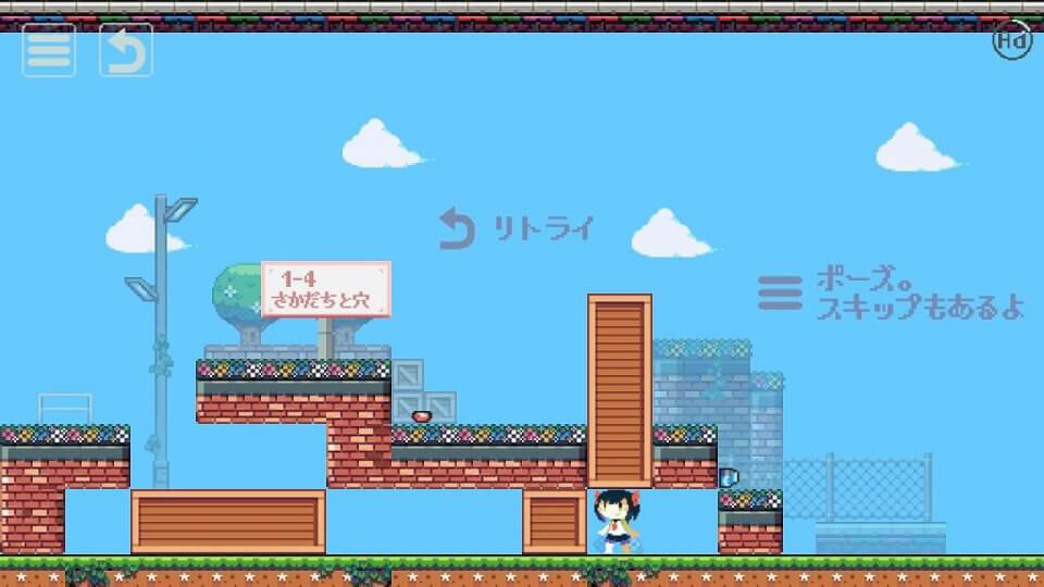 さかだちの街