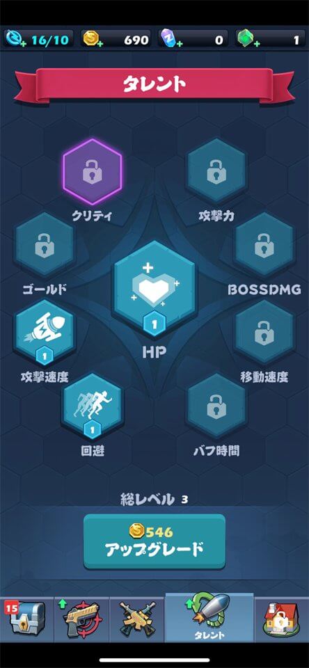 Mow Zombiesのレビュー画像
