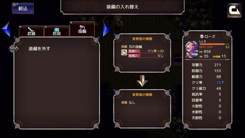 クリスタルオーサ
