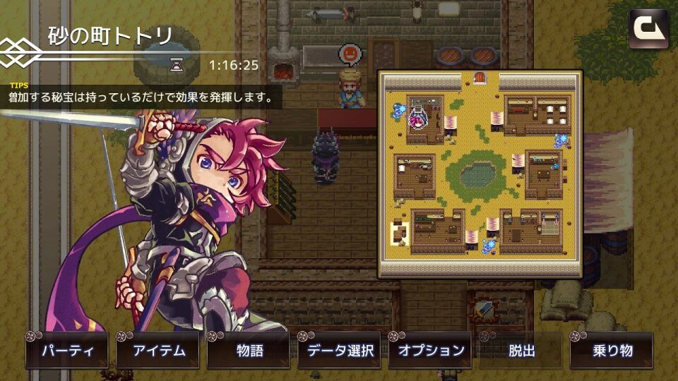 クリスタルオーサ