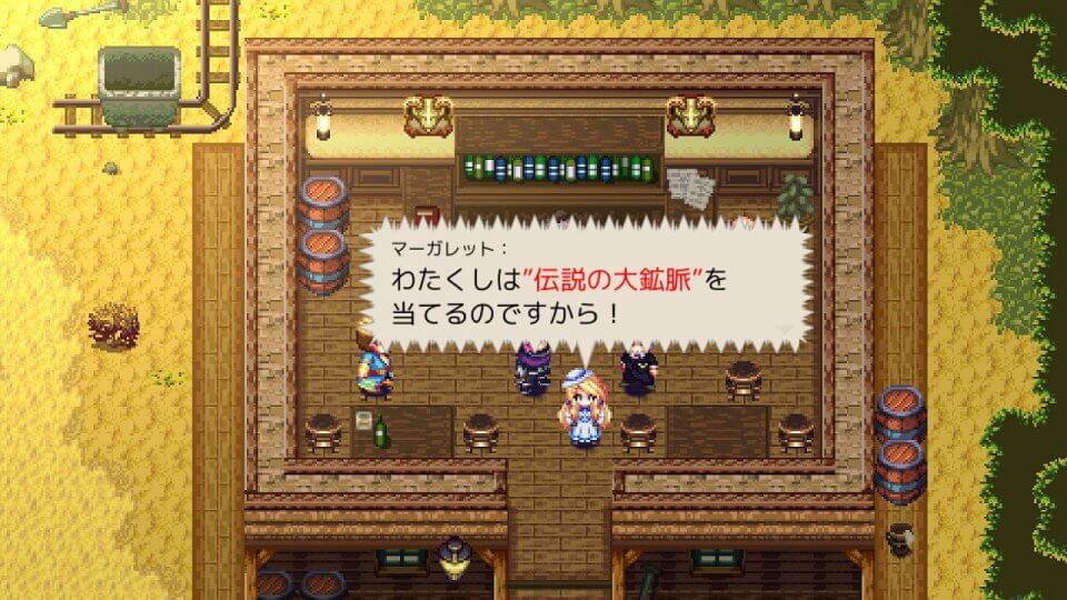 クリスタルオーサ
