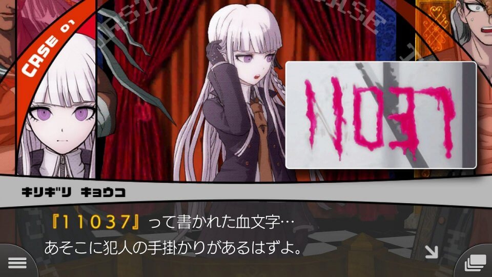 ダンガンロンパ 希望の学園と絶望の高校生 Anniversary Edition