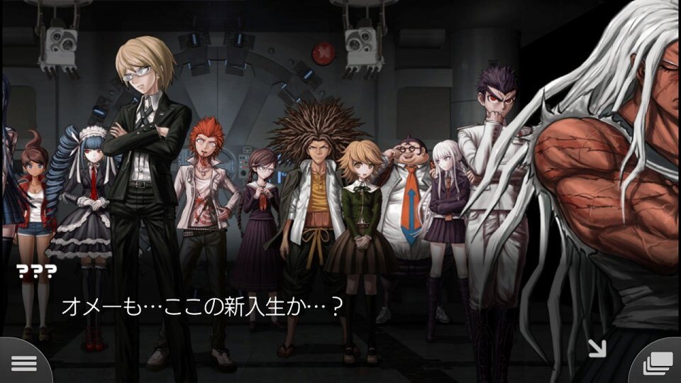 ダンガンロンパ 希望の学園と絶望の高校生 Anniversary Edition