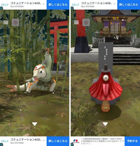 竹取物語からの脱出レビュー画像