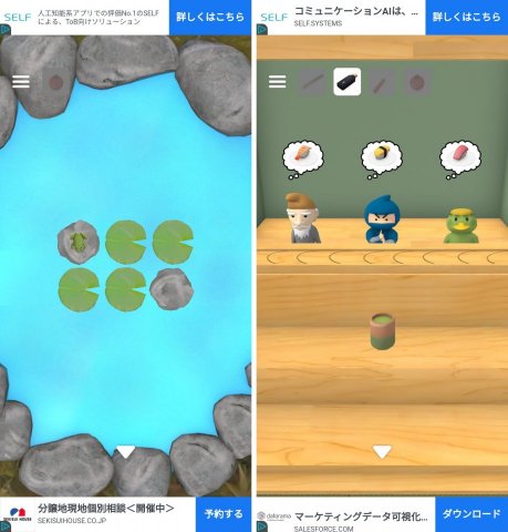竹取物語からの脱出レビュー画像