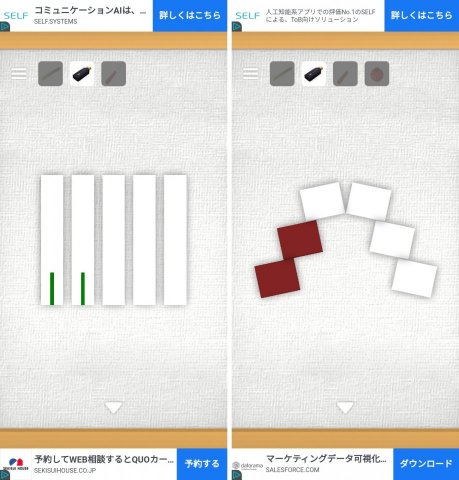 竹取物語からの脱出レビュー画像