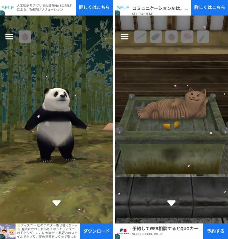 竹取物語からの脱出レビュー画像