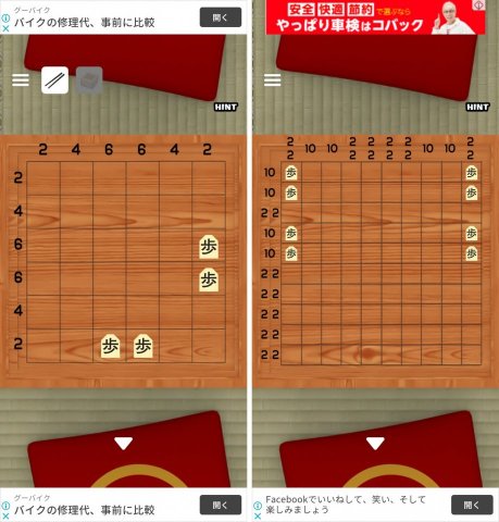 竹取物語からの脱出レビュー画像