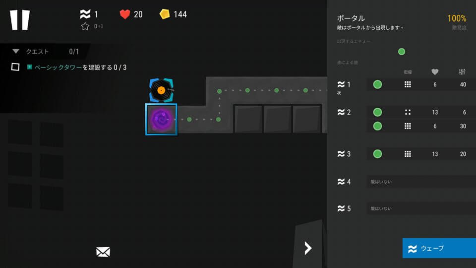 Infinitode 2のレビュー画像