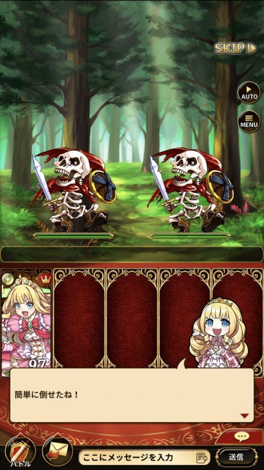 モンスターマスターU