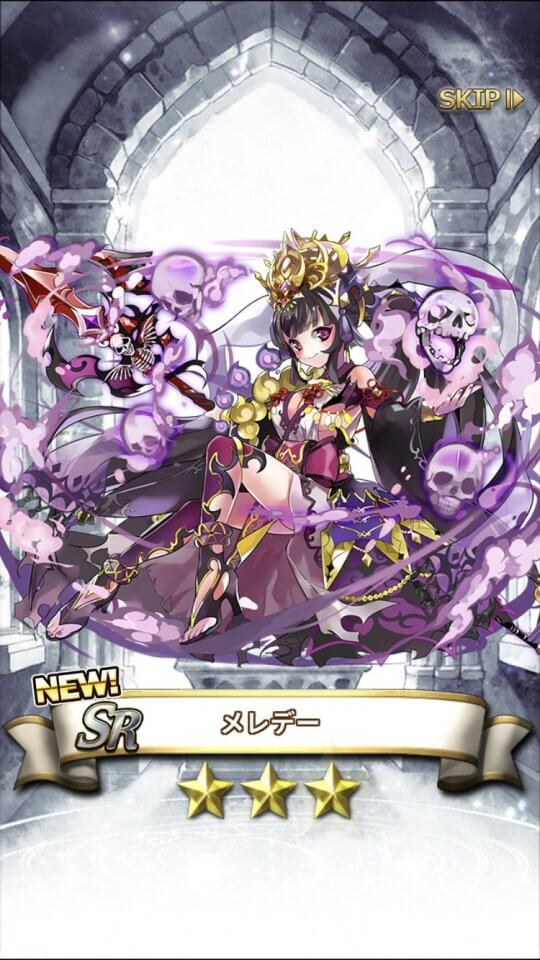 モンスターマスターU