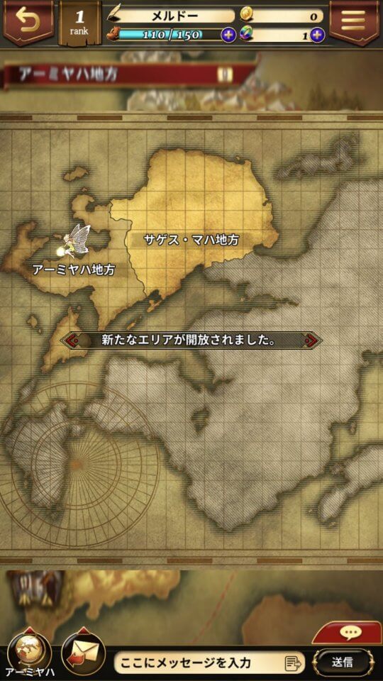 モンスターマスターU