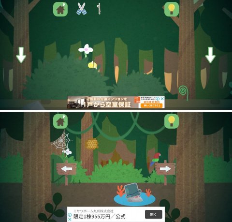 脱出ゲーム -家路-レビュー画像