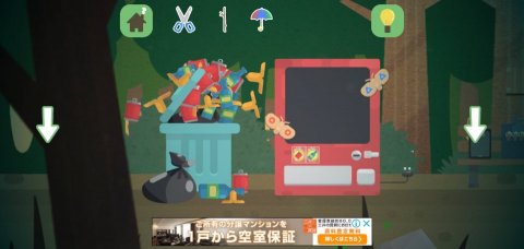 脱出ゲーム -家路-レビュー画像