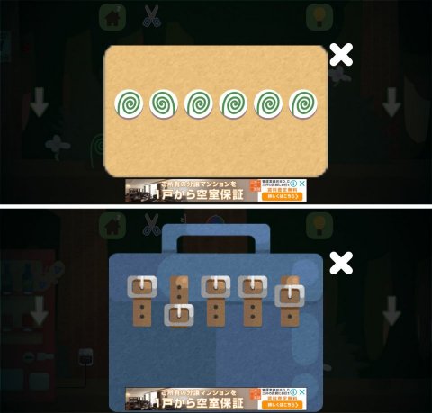 脱出ゲーム -家路-レビュー画像