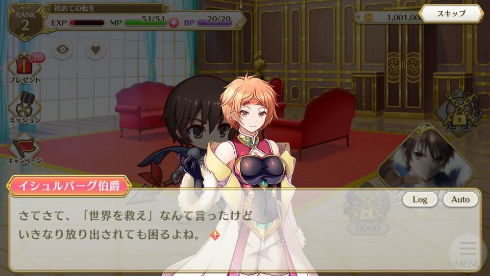 八男って、それはないでしょう!~もう一人の転生者~