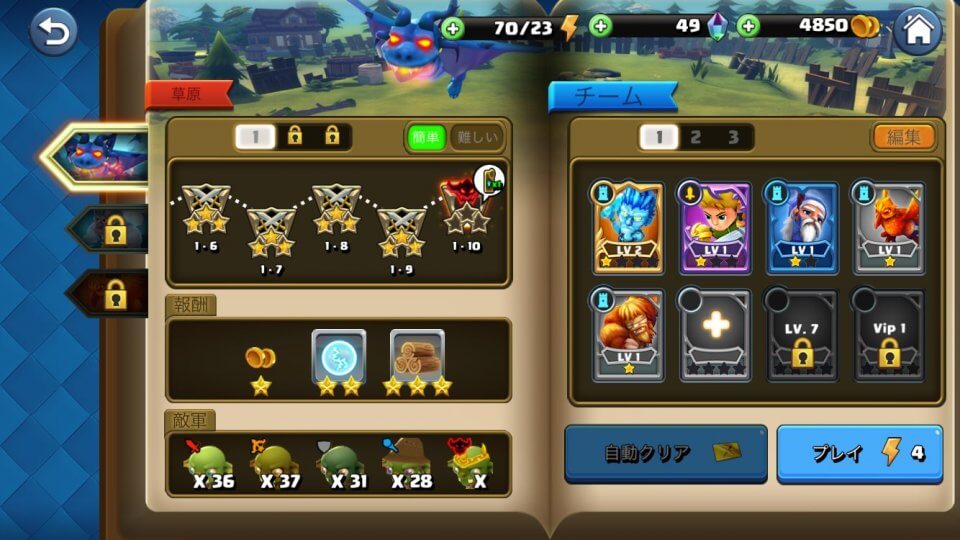 beast-questtd_07