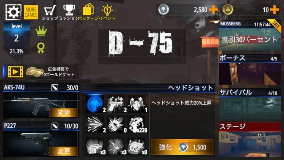 d-day_11
