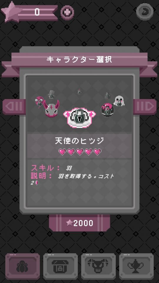 dungeon-of-weirdos_07