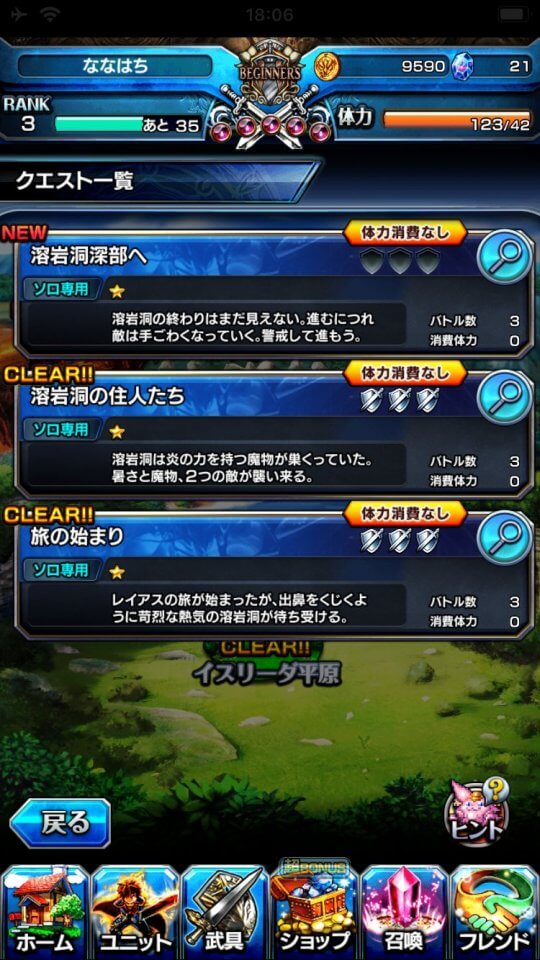 grandsummoners-yuhaku_07