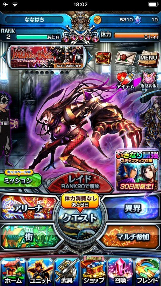 grandsummoners-yuhaku_11