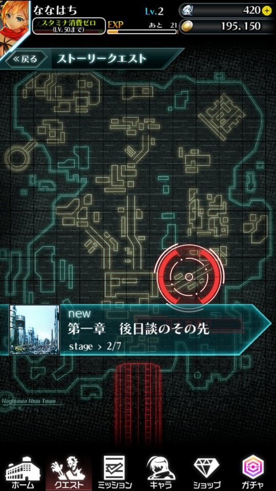 kansen-syoujo_07