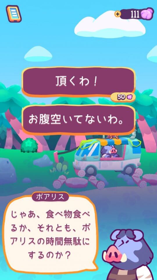 キキのバケーション レビュー画像