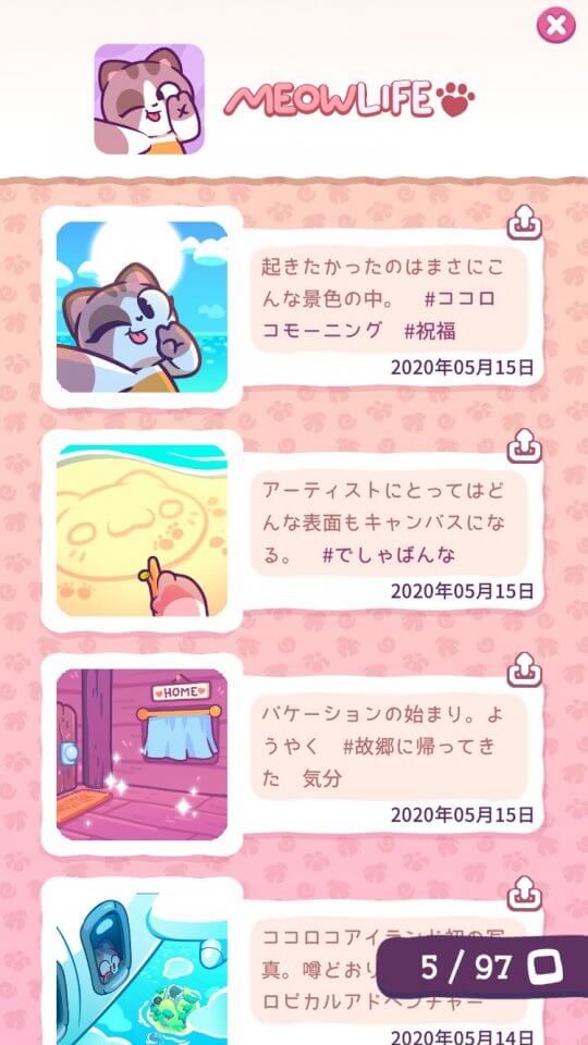 キキのバケーション レビュー画像