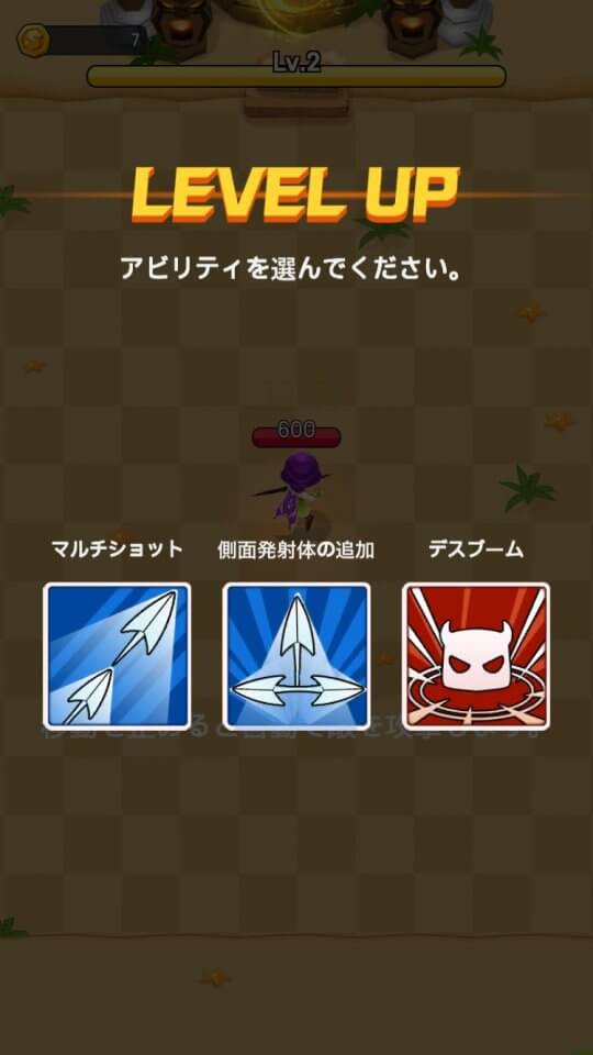 legendary-archer_10