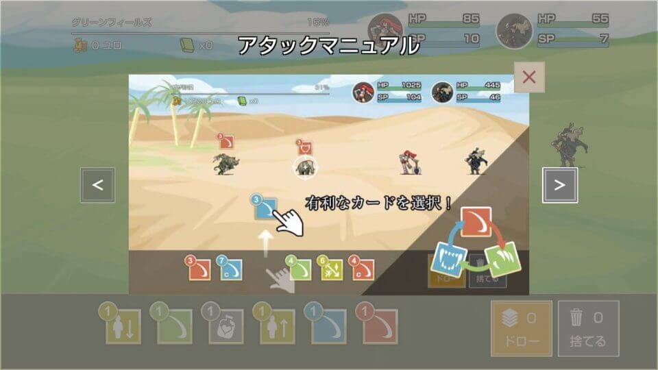 モンスターバスターズ - Monster Busters - レビュー画像