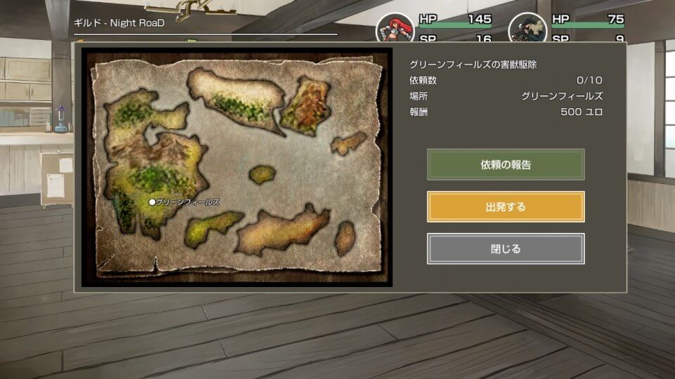 モンスターバスターズ - Monster Busters - レビュー画像