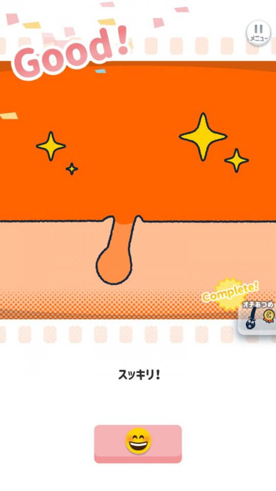 pitchpuu_10