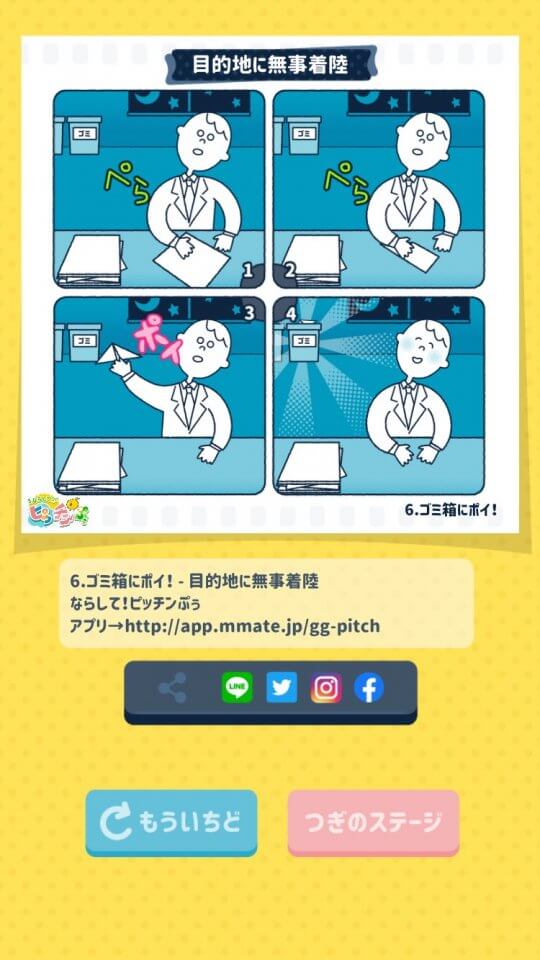pitchpuu_11