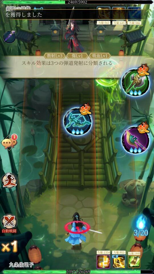 roninkiri_10