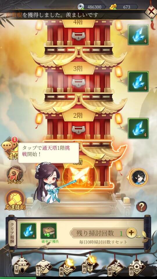 roninkiri_11